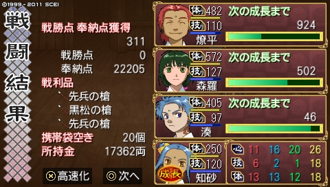 oreshika_0017