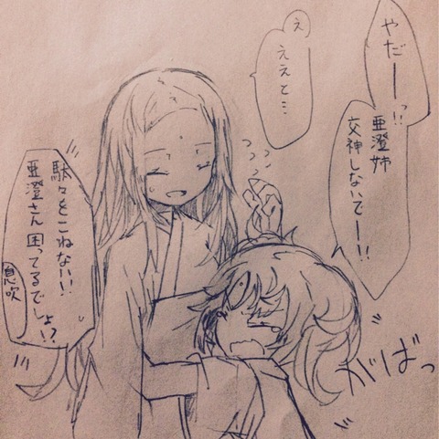 1023年8月