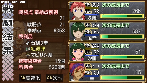 oreshika_0782