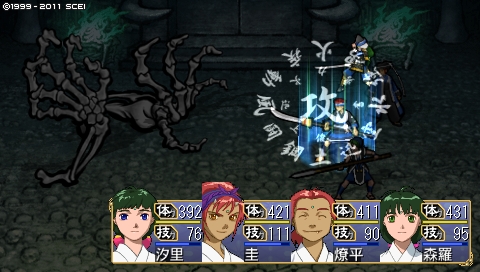 oreshika_0047