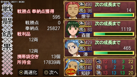 oreshika_0032
