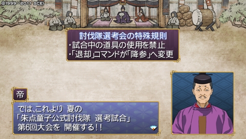 oreshika_0123