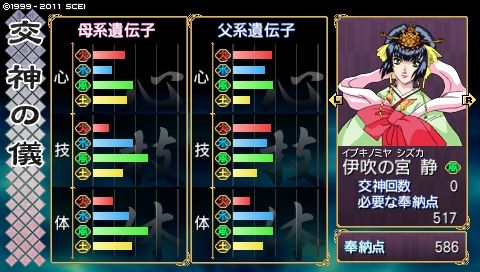 oreshika_0191