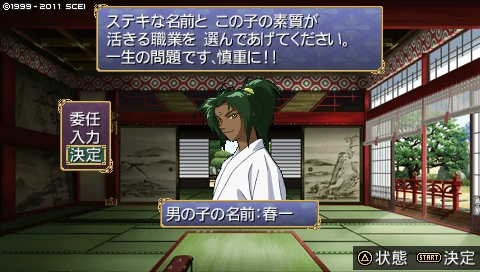 oreshika_0050