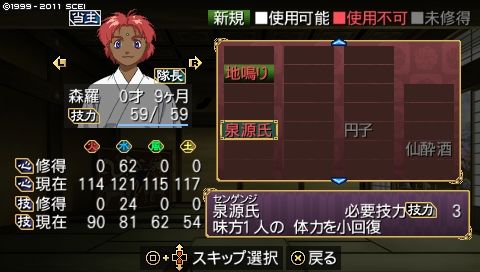 oreshika_0099