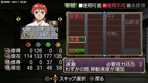 oreshika_0309