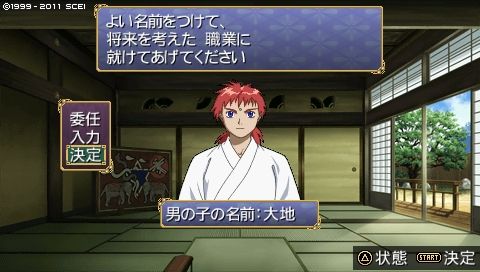 oreshika_0134