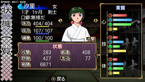 oreshika_0110
