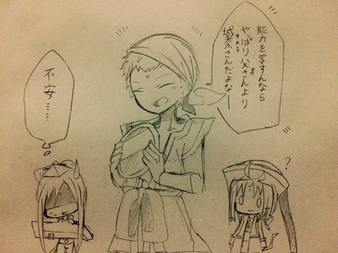 1026年8月