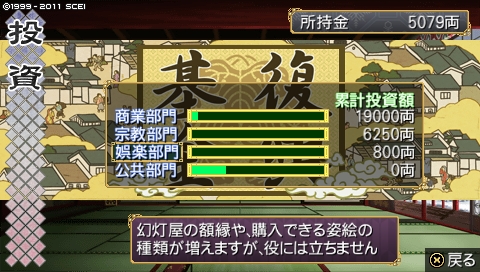 oreshika_0767