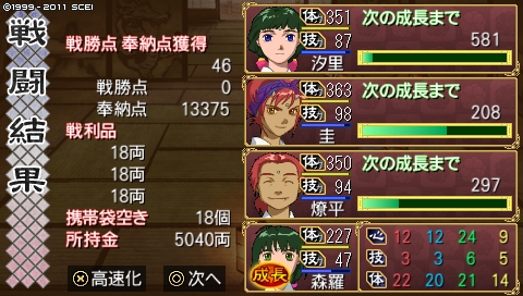 oreshika_0925