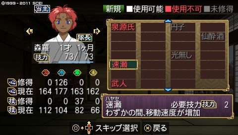 oreshika_0187
