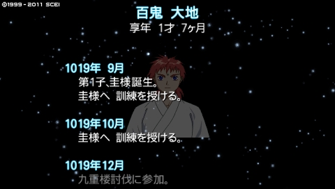 oreshika_0882