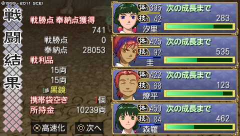 oreshika_0061