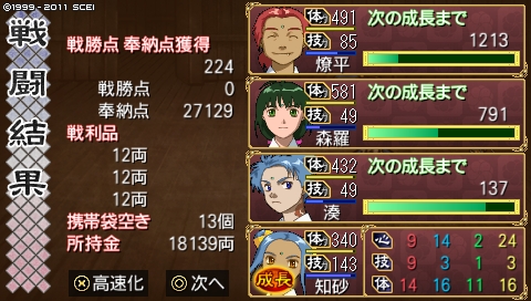 oreshika_0040