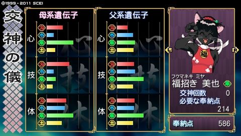 oreshika_0190
