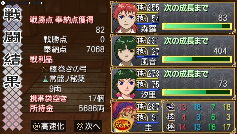 oreshika_0786
