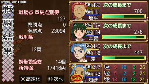 oreshika_0026
