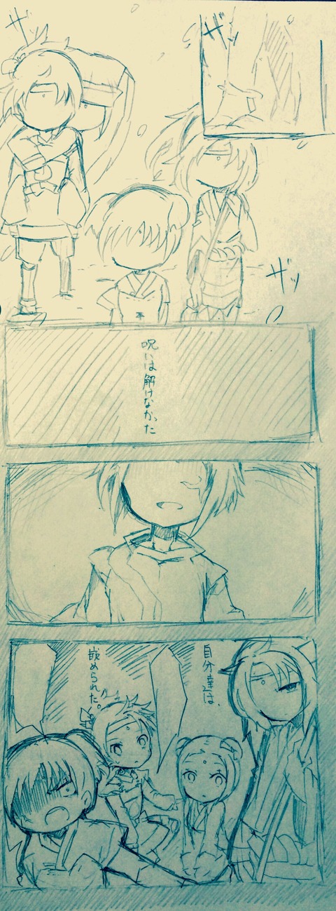 月降る夜に　1P