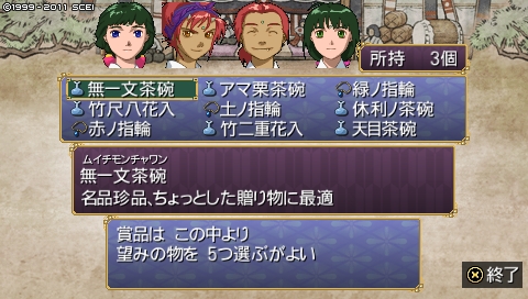 oreshika_0171
