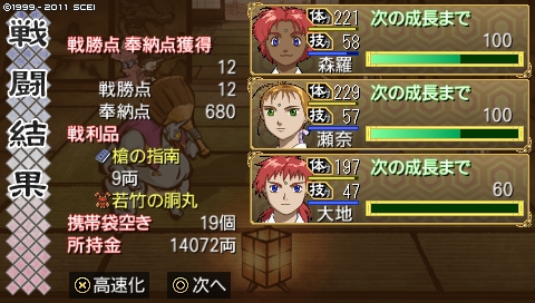 oreshika_0216
