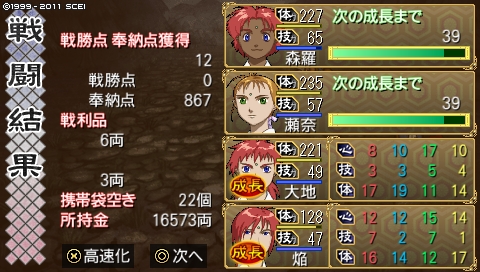 oreshika_0245