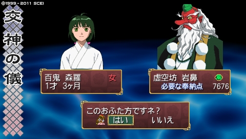 oreshika_0505