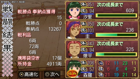oreshika_0923