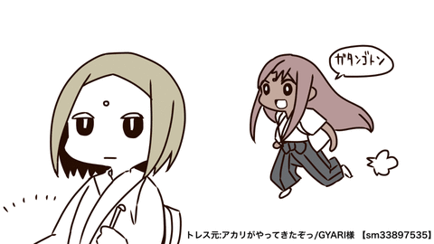 煌一朗くんがガタンゴトンするgifアニメ