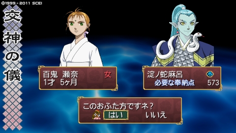 oreshika_0518