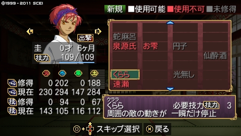 oreshika_0901