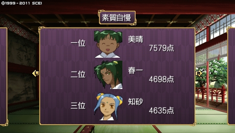 oreshika_0067
