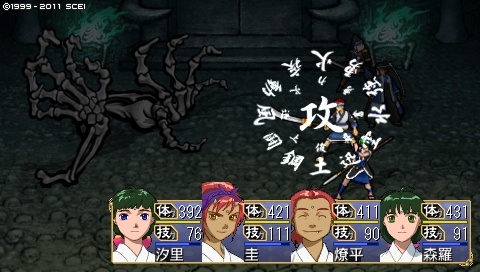oreshika_0048