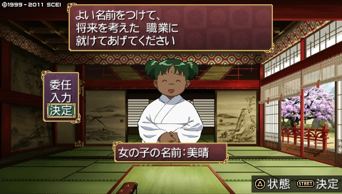 oreshika_0515