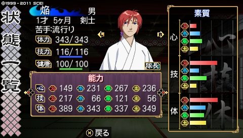 oreshika_0855