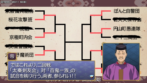 oreshika_0137