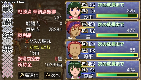 oreshika_0062