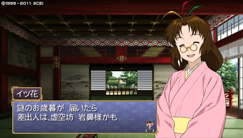 oreshika_0053