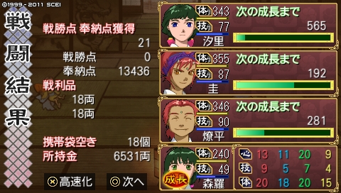 oreshika_0928