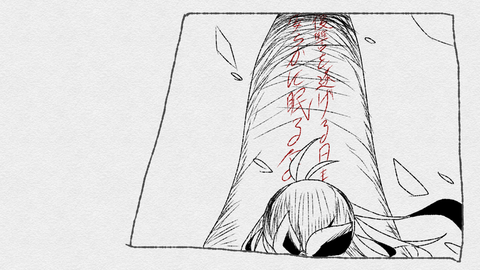 そんなこんなで歌っては　行進する幽霊船だ