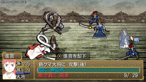 oreshika_0290