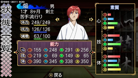 oreshika_0968