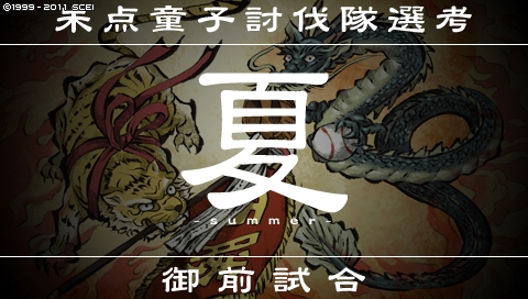 oreshika_0121
