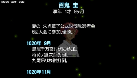 oreshika_0118