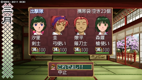 oreshika_0917