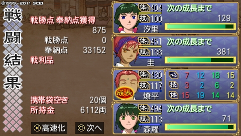oreshika_0133