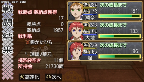 oreshika_0323