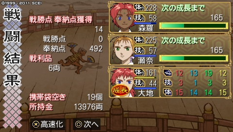oreshika_0210