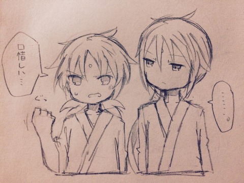 大地くんと焔くん