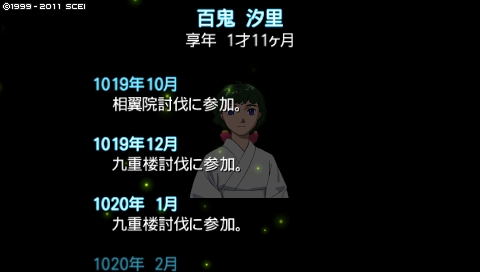 oreshika_0105
